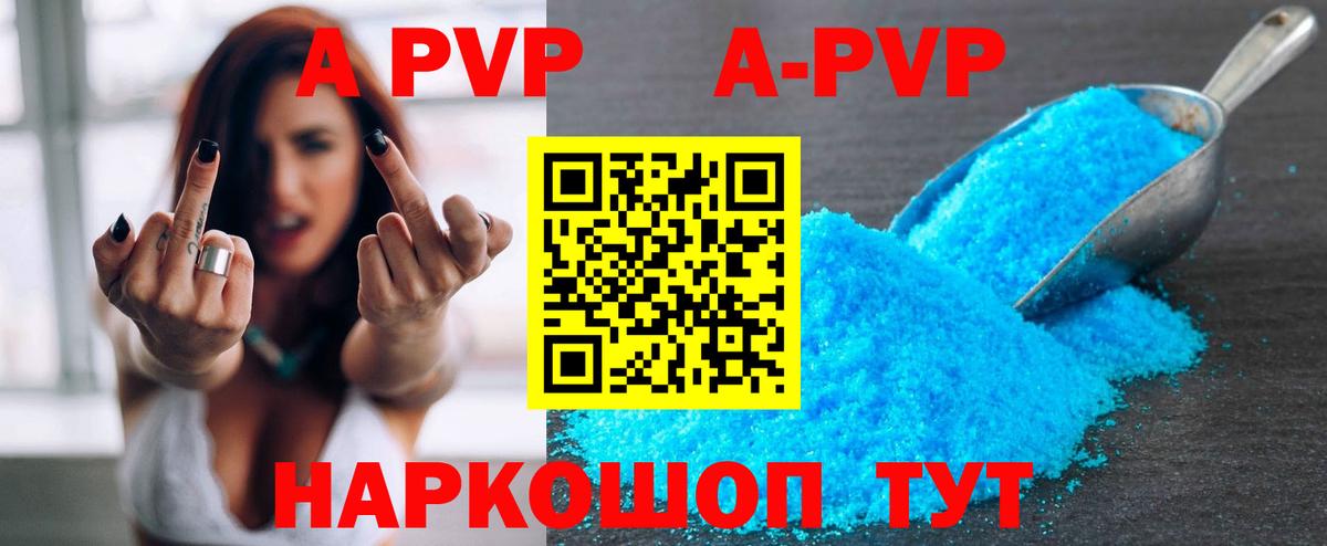 Alfa_PVP СК Похвистнево