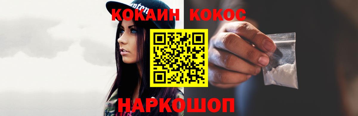 Похвистнево  Cocaine Columbia  Cocaine  Cocaine Columbia  Вход с VPN 