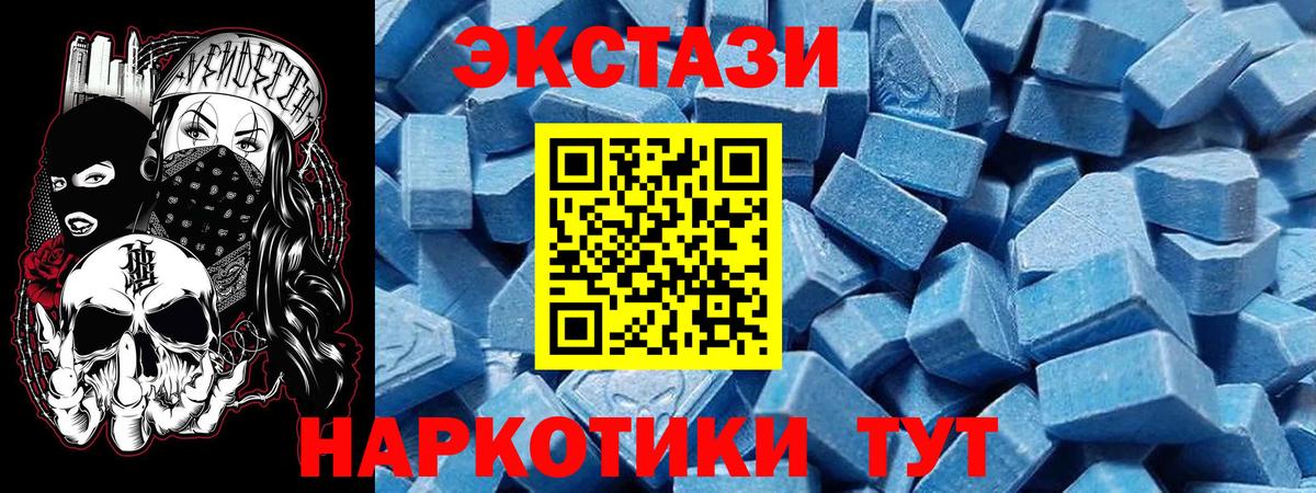 ЭКСТАЗИ DUBAI Похвистнево