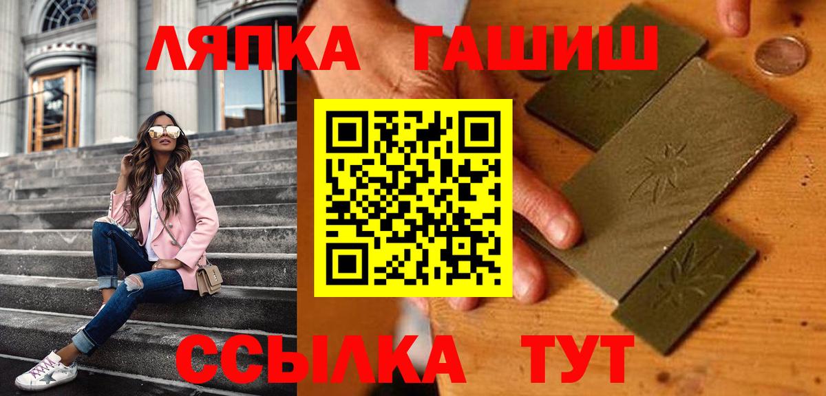 ГАШИШ гашик Похвистнево