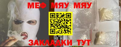 шишки Пугачёв