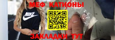 шишки Пугачёв