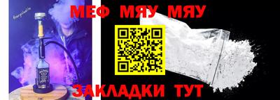 шишки Пугачёв