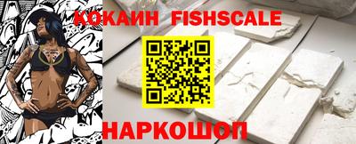 кокс Пушкино