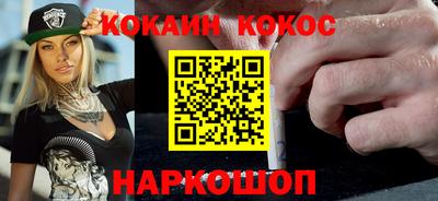 шишки Пугачёв