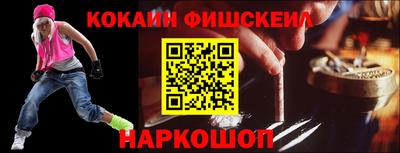альфа пвп Пыть-Ях