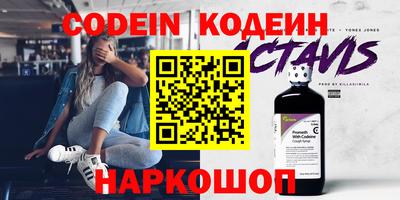 шишки Пугачёв