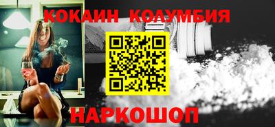 кокс Пушкино