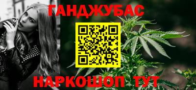 шишки Пугачёв