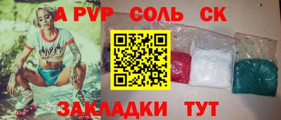 альфа пвп Пыть-Ях