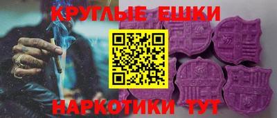 альфа пвп Пыть-Ях