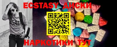 шишки Пугачёв