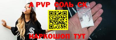 шишки Пугачёв