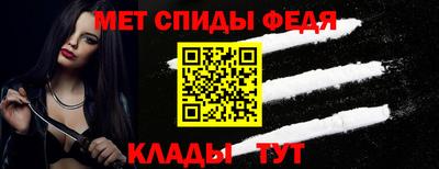 альфа пвп Пыть-Ях