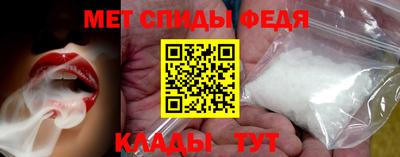 шишки Пугачёв