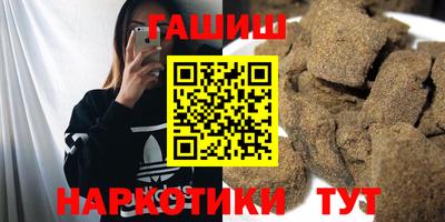 шишки Пугачёв