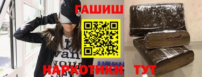 шишки Пугачёв