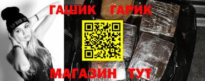 альфа пвп Пыть-Ях