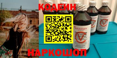 кокс Пушкино