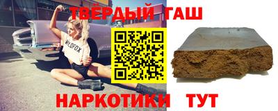 альфа пвп Пыть-Ях