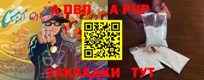 шишки Пугачёв