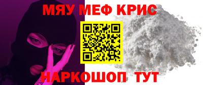 альфа пвп Пыть-Ях