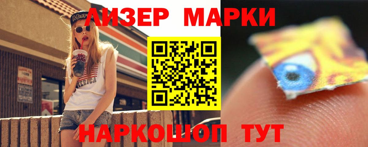 Лсд 25 экстази кислота  Вход с VPN  LSD-25 экстази ecstasy  Похвистнево 
