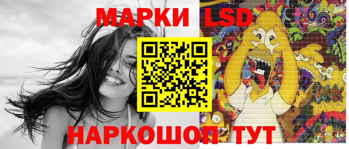 Марки N-bome 1,8мг  Вход с VPN  Похвистнево 