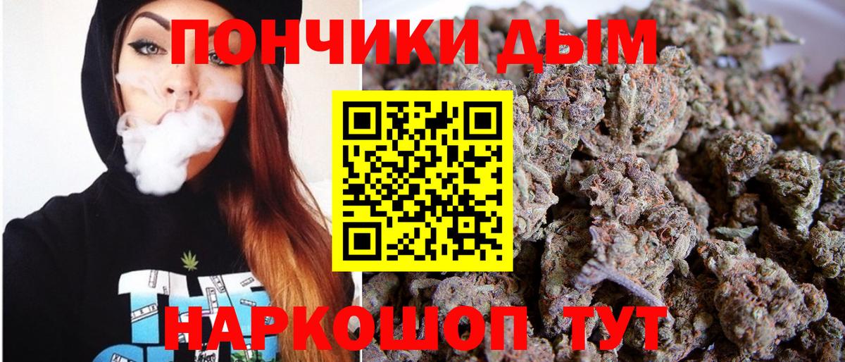 Похвистнево  МАРИХУАНА THC 21%  Бошки марихуана индика  Марихуана марихуана  Вход с VPN 